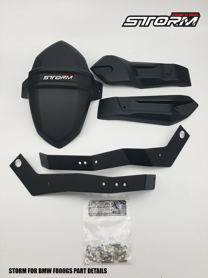 STORM AEROPARTS ストームエアロパーツ スプラッシュガード F800 R GS BMW リアフェンダー フェンダー関連 外装