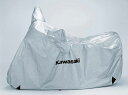 【イベント開催中!】 KAWASAKI カワサキ バイクカバー スーパーバイクドレス