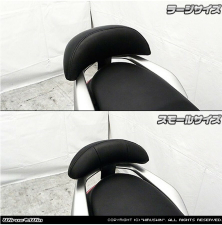 WirusWin �����륺������ �Хå��쥹�ȥ��å� NMAX NMAX155 YAMAHA ��ޥ� �Хå��쥹�� ����