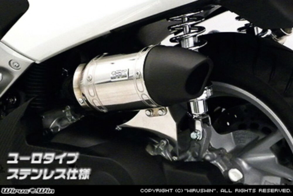 YAMAHA - WirusWin ウイルズウィン サイレンサー型エアクリーナーキット NMAX YAMAHA ヤマハ エアクリーナーキット 吸気関連 エンジン タイプ：ユーロタイプ ステンレス仕様