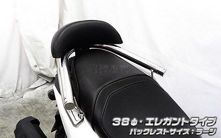 WirusWin ウイルズウィン バックレスト付きタンデムバー 38Φ 2BJ-SED9J／EBJ-SEA6J用 BWS125ビーウィズ YAMAHA ヤマハ グラブバー・タンデムバー・シーシーバー 外装
