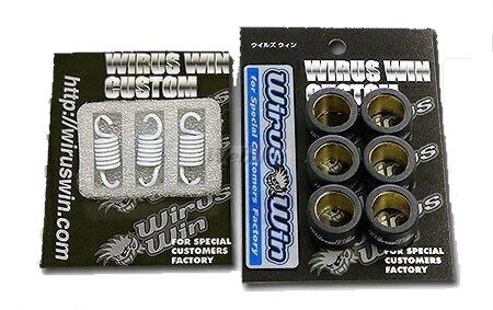 WirusWin ウイルズウィン ハイパー駆動系キット BWS125ビーウィズ YAMAHA ヤマハ その他スクーター駆動オプション・補修部品 スクーター駆動系 駆動系