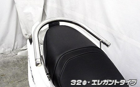 WirusWin ウイルズウィン 32Φタンデムバー シグナスX SR YAMAHA ヤマハ グラブバー・タンデムバー・シーシーバー 外装