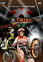 ウィック・ビジュアル・ビューロウ 2017 FIM Xトライアル世界選手権 総集編 DVD・ブルーレイ DVD・書籍・カタログ