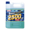 クリンビュー イチネンケミカルズ 瞬速洗浄カーシャンプー2500 シャンプー・クリーナー ケミカル
