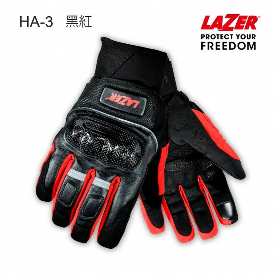Other - LAZER レイザー HA-3 グローブ レザーグローブ アパレル