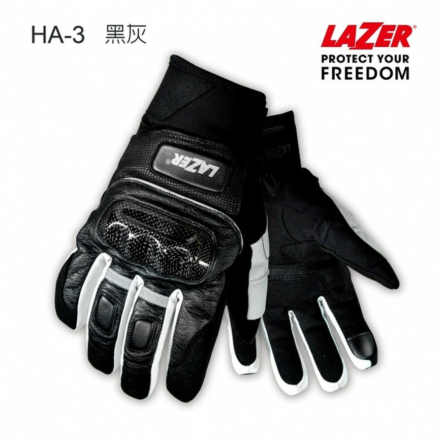 LAZER レイザー HA-3 グローブ レザーグローブ アパレル
