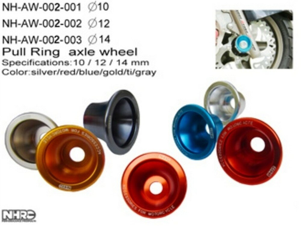 ■商品概要【サイズ】Φ14 mm■詳細説明CNC composite processing. surface anodized. simple to create apersonal styleReduce the damage to the vehicle body when reversingColour:Red/Blue/Gold/ Silver/Gray/Titanium Colors optionalSize: Central diameter14mm Another 10mm.12mm Available for purchase■注意点※取扱説明書が付属する場合は外国語となります。※輸入商材の為、納期が遅れる場合がございます。あらかじめご了承ください。※画像には他のカラー・タイプ・商品が含まれている場合があります。※メーカー都合により商品の仕様変更がある場合がございます。ご了承ください。
