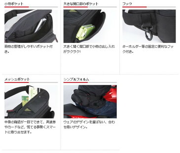 【在庫あり】【イベント開催中!】 タナックス モトフィズ TANAX motofizz ウエストポーチ・ヒップバッグ ウエストバッグ 10 MFK-070