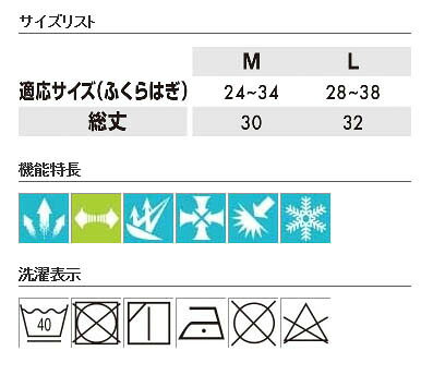TSDESIGN ティーエスデザイン パワーソックス その他アンダーウェア・インナーウェ...