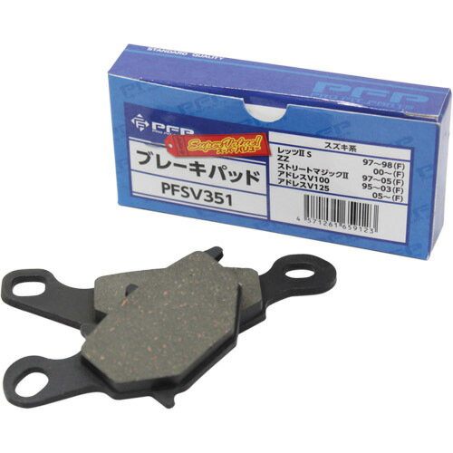 スーパーバリュー ブレーキパッド・シュー PFSV351 ブレーキパッド