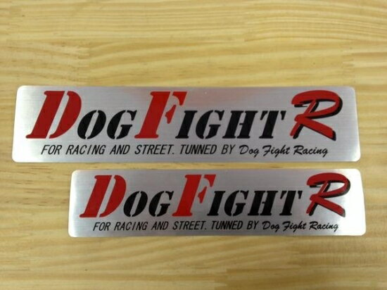 DOGFIGHT RACING ドッグファイトレーシング ステッカー・デカール 耐熱サイレンサー ステッカー サイズ：194mm×44mm(大)