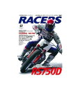 三栄書房 サンエイショボウ RACERS Vol.37 RS750D