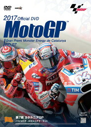 ウィック・ビジュアル・ビューロウ Wick 2017MotoGP 公式DVD Round7カタルニアGP