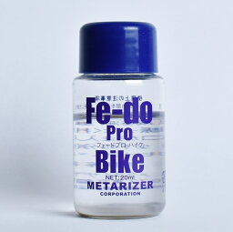 METARIZER メタライザー オイル添加剤 Fe-do Pro Bike[フェードプロバイク]