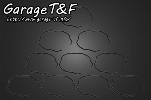 Garage T&F ガレージ フォーククリップ(10ケSET) ドラッグスター1100 ドラッグスター1100クラシック YAMAHA ヤマハ その他フロントフォークオプション・補修部品 サスペンション 足回り