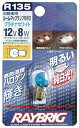 STANLEY スタンレー電気 ハイパーバルブ プラチナホワイト その他バルブ・電球 灯火類 電装系