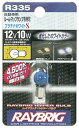 STANLEY スタンレー電気 ハイパーバルブ プラチナホワイト その他バルブ・電球 灯火類 電装系