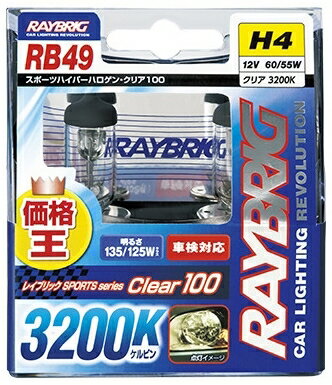 ヘッドランプ用 LEDバルブ 12V/24V兼用 H4 6300ケルビン 2個入 4