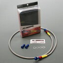AC PERFORMANCE LINE ACパフォーマンスライン 車種別ボルトオン クラッチホースキット CB1100 EX HONDA ホンダ ブレーキホース・クラッチホース ブレーキ