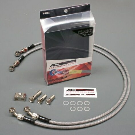 AC PERFORMANCE LINE ACパフォーマンスライン 車種別ボルトオン ブレーキホースキット シグナスX SR YAMAHA ヤマハ ブレーキホース・クラッチホース ブレーキ