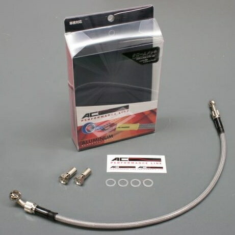 AC PERFORMANCE LINE ACパフォーマンスライン 車種別ボルトオン ブレーキホースキット GSX1300R ハヤブサ隼 SUZUKI スズキ ブレーキホース・クラッチホース ブレーキ