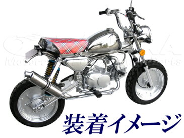 田中商会(TANAKA) タナカショウカイ モンキー用 ステンレスマフラー モンキー モンキー ゴリラ ゴリラ HONDA ホンダ HONDA ホンダ HONDA ホンダ HONDA ホンダ