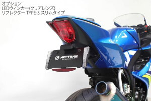 ACTIVEアクティブフェンダーレスキットGSX-R12518GSX-S12518