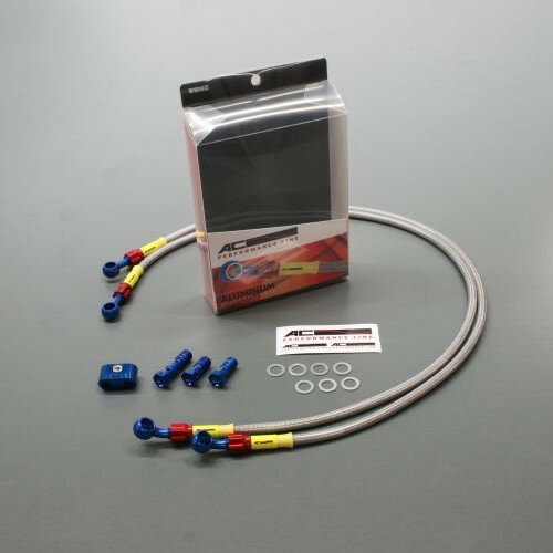 AC PERFORMANCE LINE ACパフォーマンスライン 車種別ボルトオン ブレーキホースキット N MAX MAX155 NM..
