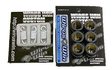 WirusWin ウイルズウィン ハイパー駆動系キット シグナスX YAMAHA ヤマハ その他スクーター駆動オプション・補修部品 スクーター駆動系 駆動系