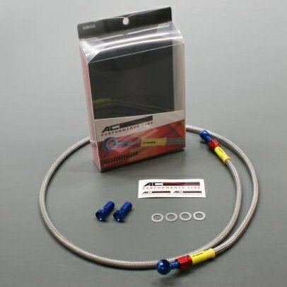 AC PERFORMANCE LINE ACパフォーマンスライン 車種別ボルトオン クラッチホースキット V-MAX 1680 YAMAHA ヤマハ ブレーキホース・クラッチホース ブレーキ