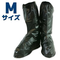 RISECORPORATIONライズコーポレーションレインウェアコンパクトレインブーツカバーサイズ:M(22cm-)