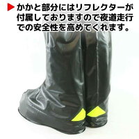 RISECORPORATIONライズコーポレーションレインウェアコンパクトレインブーツカバーサイズ:M(22cm-)