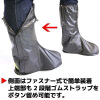 RISECORPORATIONライズコーポレーションレインウェアコンパクトレインブーツカバーサイズ:M(22cm-)