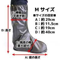 RISECORPORATIONライズコーポレーションレインウェアコンパクトレインブーツカバーサイズ:M(22cm-)
