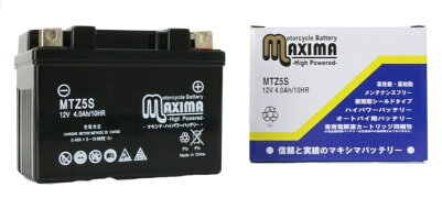 RISECORPORATIONライズコーポレーションマキシマバッテリーシールド型