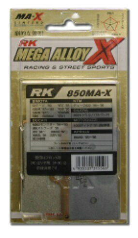 RK JAPAN RKジャパン Mega Alloy X(メガアロイ) ブレーキパッド ZX-6R636 KAWASAKI カワサキ ブレーキ