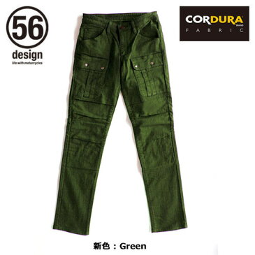 【在庫あり】56design 56デザイン ライディングパンツ 056 RIDER CARGO PANTS CORDURA 【ライダー カーゴ パンツ コーデュラ】 サイズ：XL (35インチ)