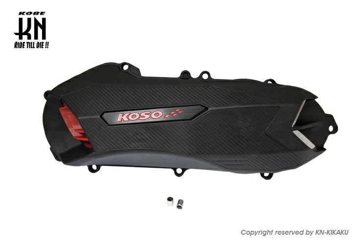 KOSO コーソー 軽量トランスミッションカバー G6 125 Racing S レーシング125 レーシング150 KYMCO キムコ その他スクーター外装 カウル関連 外装
