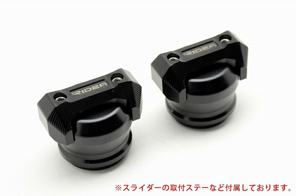 RIDEA リデア フレームスライダー スタンダードタイプ Z250 KAWASAKI カワサキ エンジンスライダー・フレームスライダー フレーム