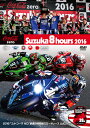 ウィック・ビジュアル・ビューロウ 2016 コカ・コーラ ゼロ 鈴鹿8時間耐久ロードレース公式DVD DVD・ブルーレイ DVD・書籍・カタログ