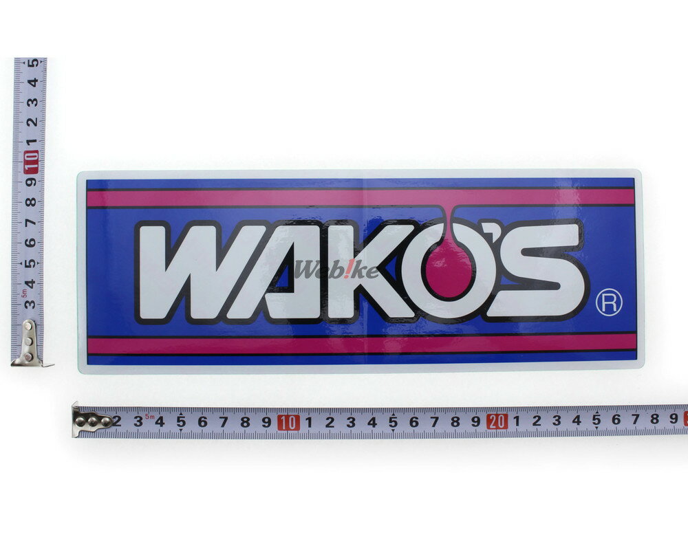 WAKOS ワコーズ ステッカー サイズ：L(約103mm×286mm)