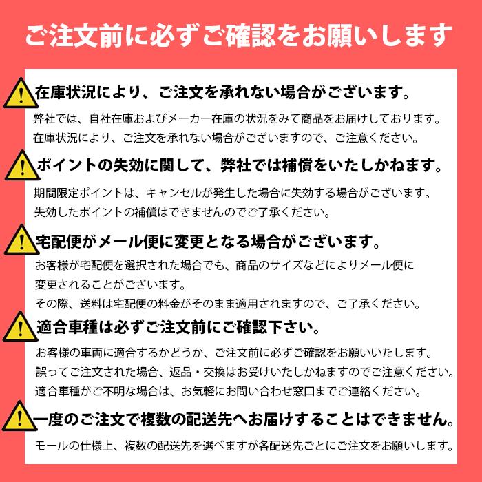 SYM純正部品 エスワイエム純正部品 