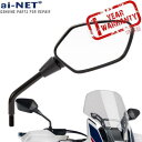 ai-net アイネット 純正リペア用ミラー Africa Twin 1000 HONDA ホンダ HONDA ホンダ