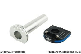 NCY エヌシーワイ Two-tone Throttle Housing／Cam Type FORCE SMAX YAMAHA ヤマハ スロットルホルダー ハンドル