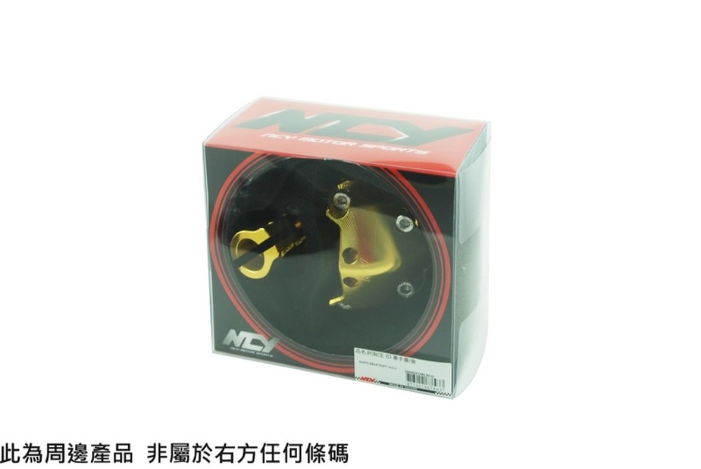 NCY エヌシーワイ 3D Handlebar Holder FORCE YAMAHA ヤマハ ハンドルポスト・ハン...