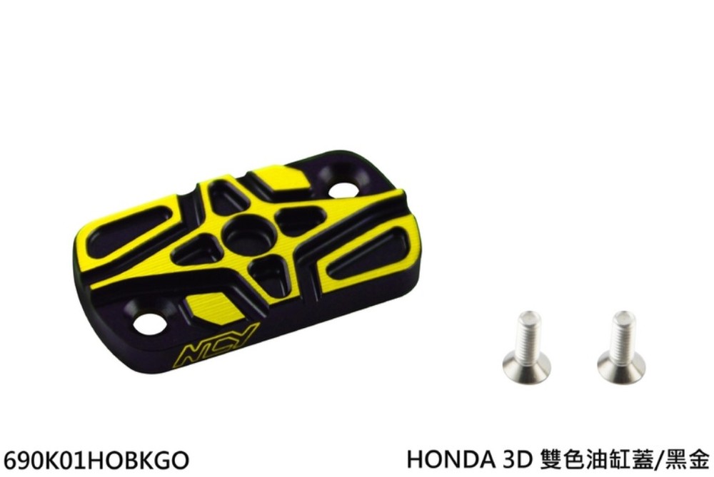 NCY エヌシーワイ Two-tone Master Cylinder Cover KYMCO キムコ SYM マスターシリンダータンクキャップ・リザーバーカバー ブレーキ