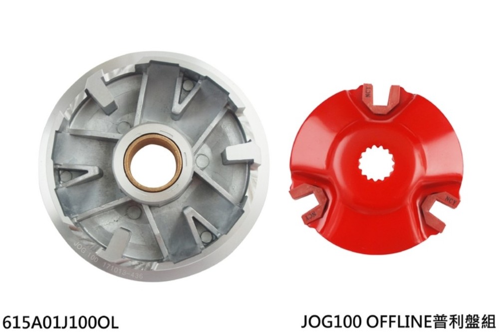 NCY エヌシーワイ OFFLINE Variator Set BWS 100 CUXI JOG RS Z Zero YAMAHA ヤマハ その他プーリーオプション・補修部品 スクーター駆動系 駆動系