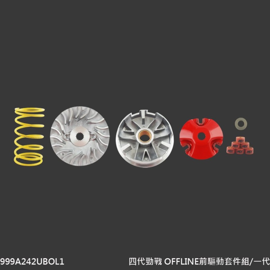 NCY エヌシーワイ OFFLINE Variator Kit Set (First Generation) CYGNUS X Cygnus NXC-125R YAMAHA ヤマハ その他プーリーオプション・補修部品 スクーター駆動系 駆動系