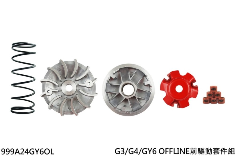 NCY エヌシーワイ OFFLINE Variator Kit Set G3 G4 GP 125 GY6 JOCKEY E1 JOCKEY125 SR V LINK VP KYMCO キムコ その他プーリーオプション・補修部品 スクーター駆動系 駆動系